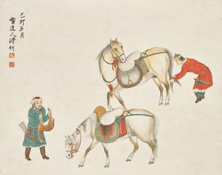 Pu Jin - Hunting