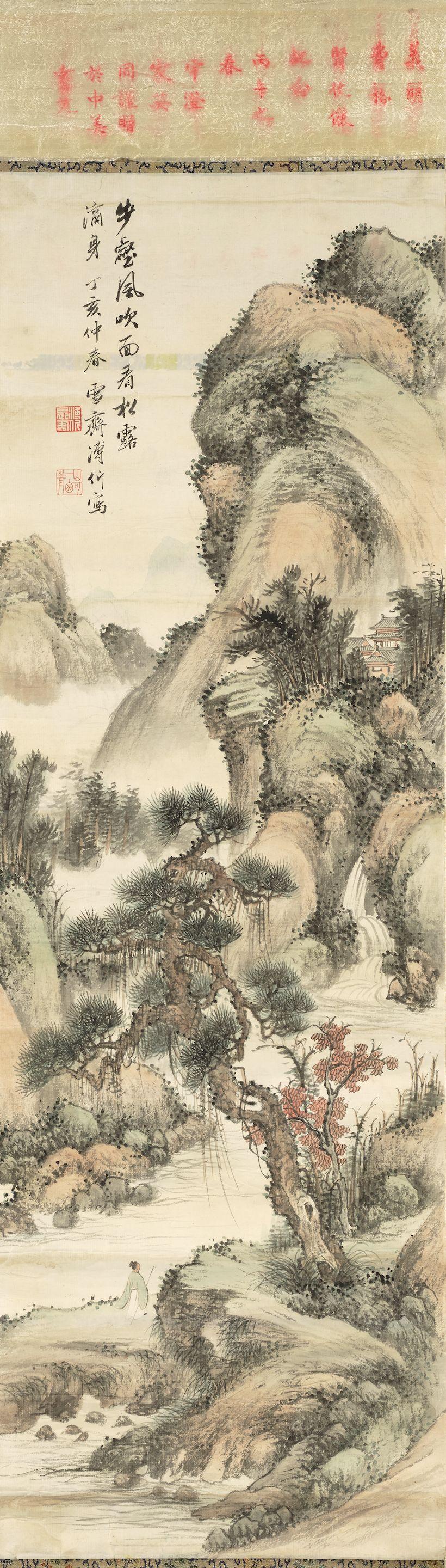Pu Jin - Landscape, 1947
