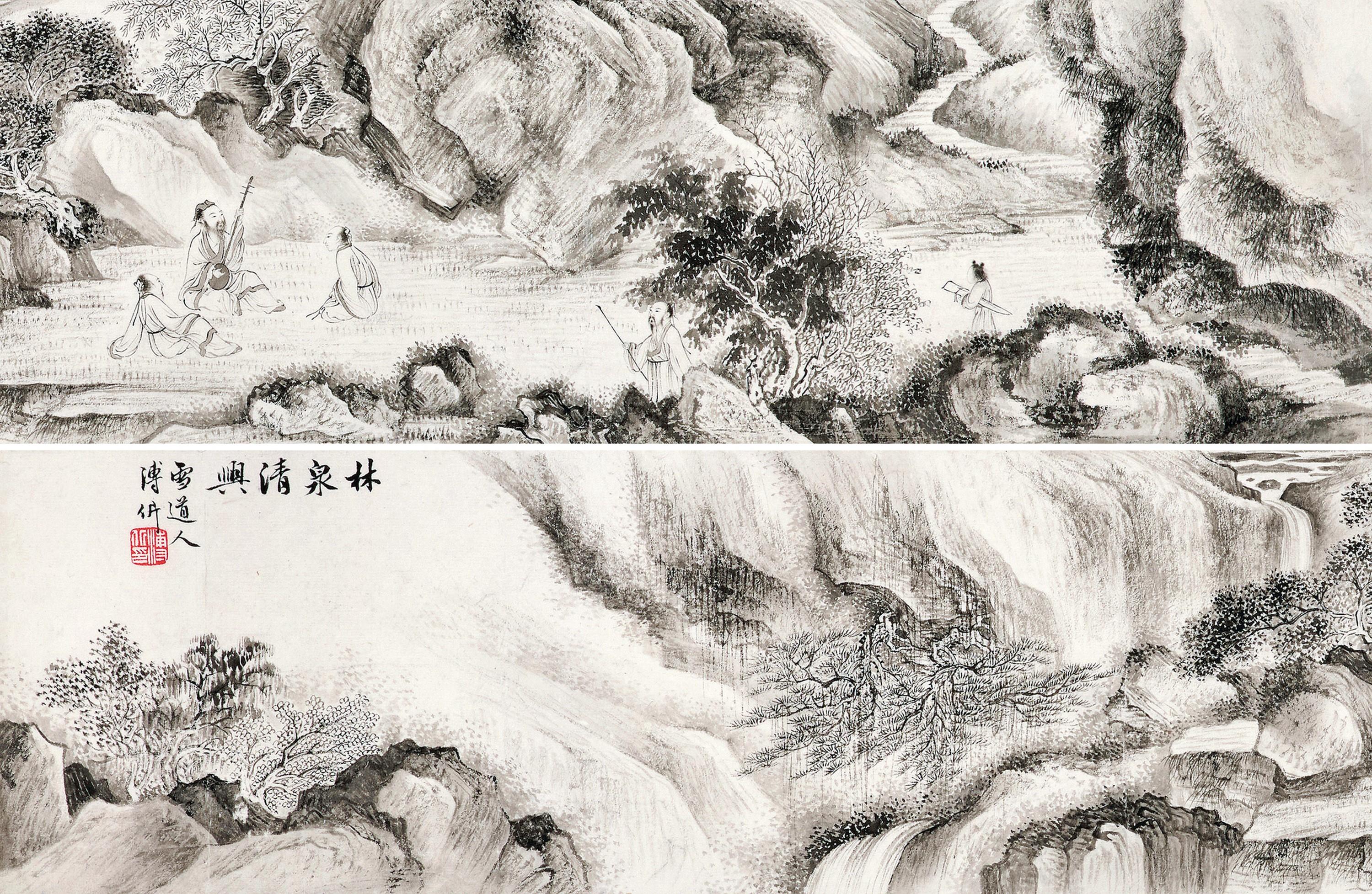 Pu Jin - Landscape