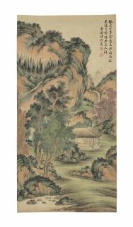 Pu Jin - Scholar In Landscape