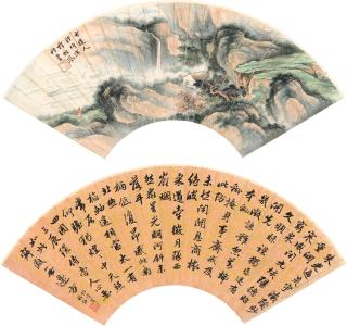 Pu Jin - Studio In Secluded Mountains; Calligraphy