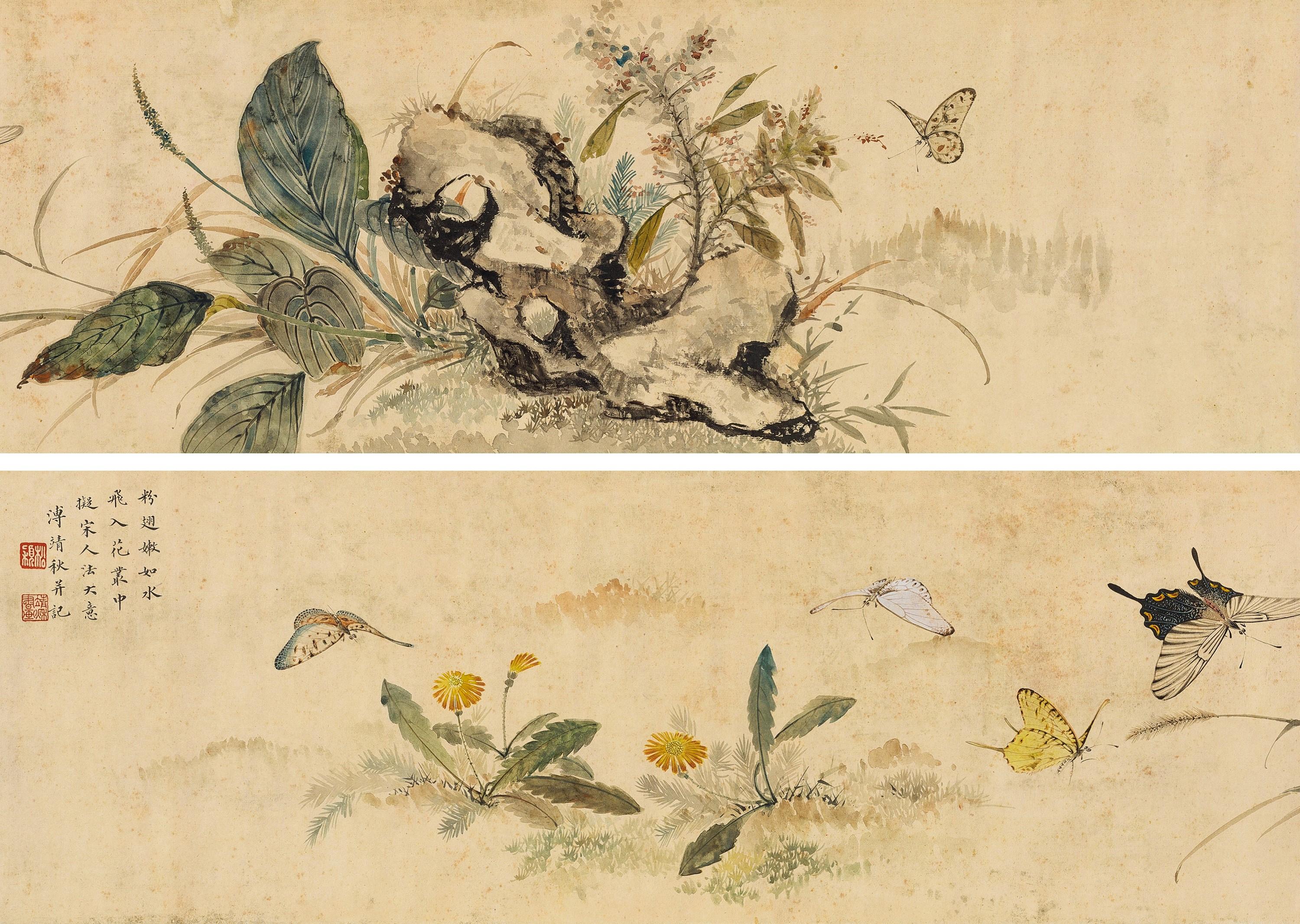 Pu Jingqiu - Butterflies