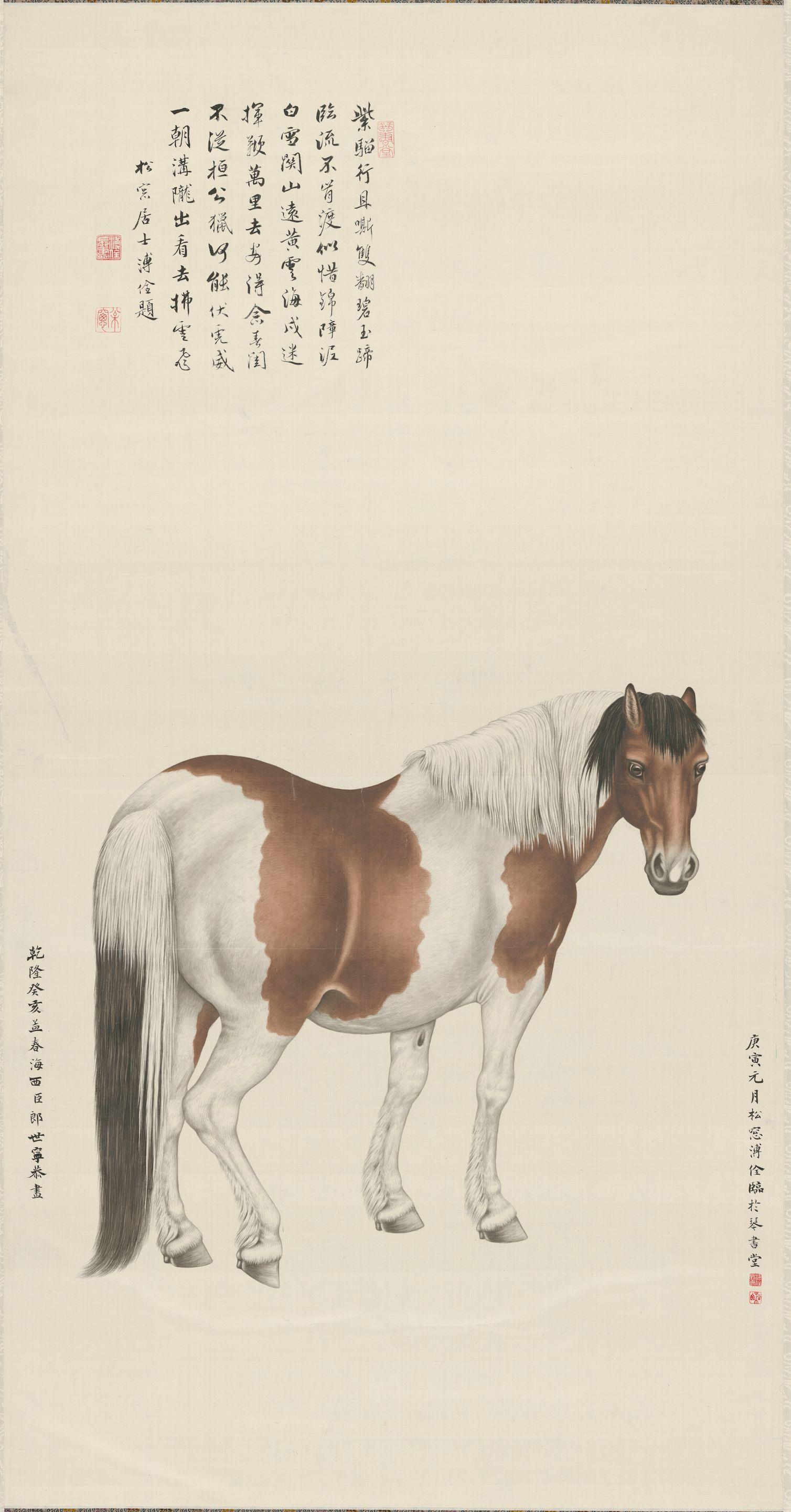 Pu Quan - Horse after Castiglione, 1950