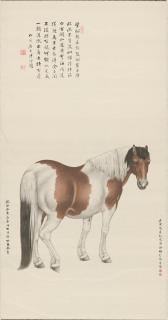 Pu Quan - Horse after Castiglione, 1950