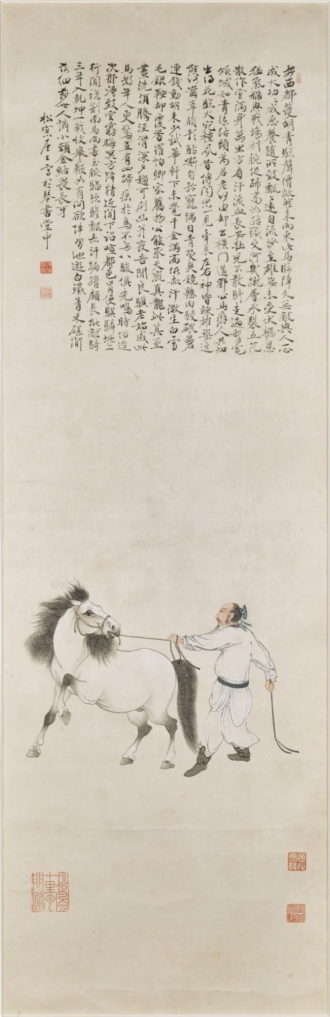 Pu Quan - Horse and Groom