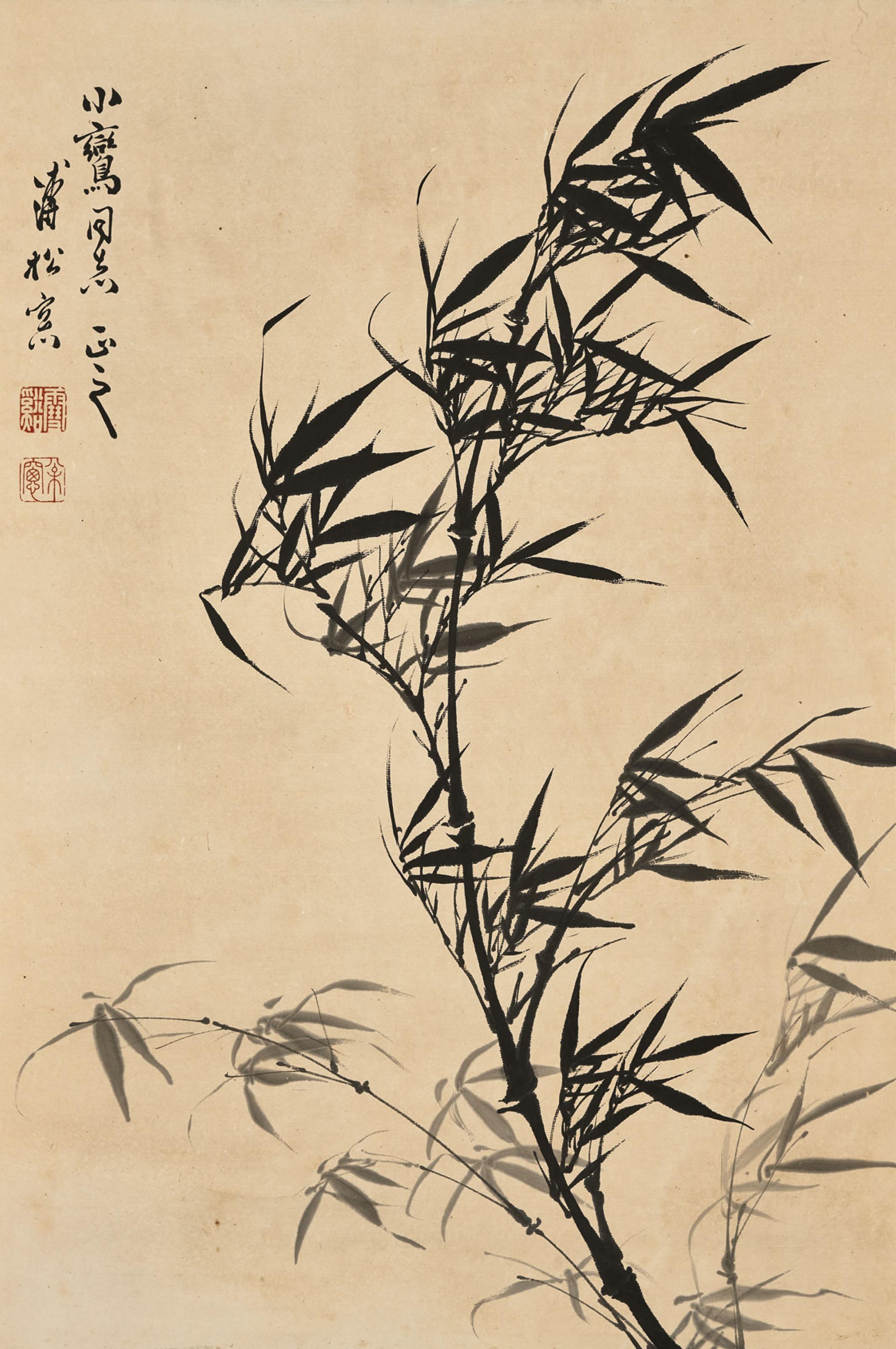 Pu Quan - Ink Bamboo