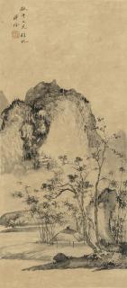 Pu Quan - Landscape After Old Masters