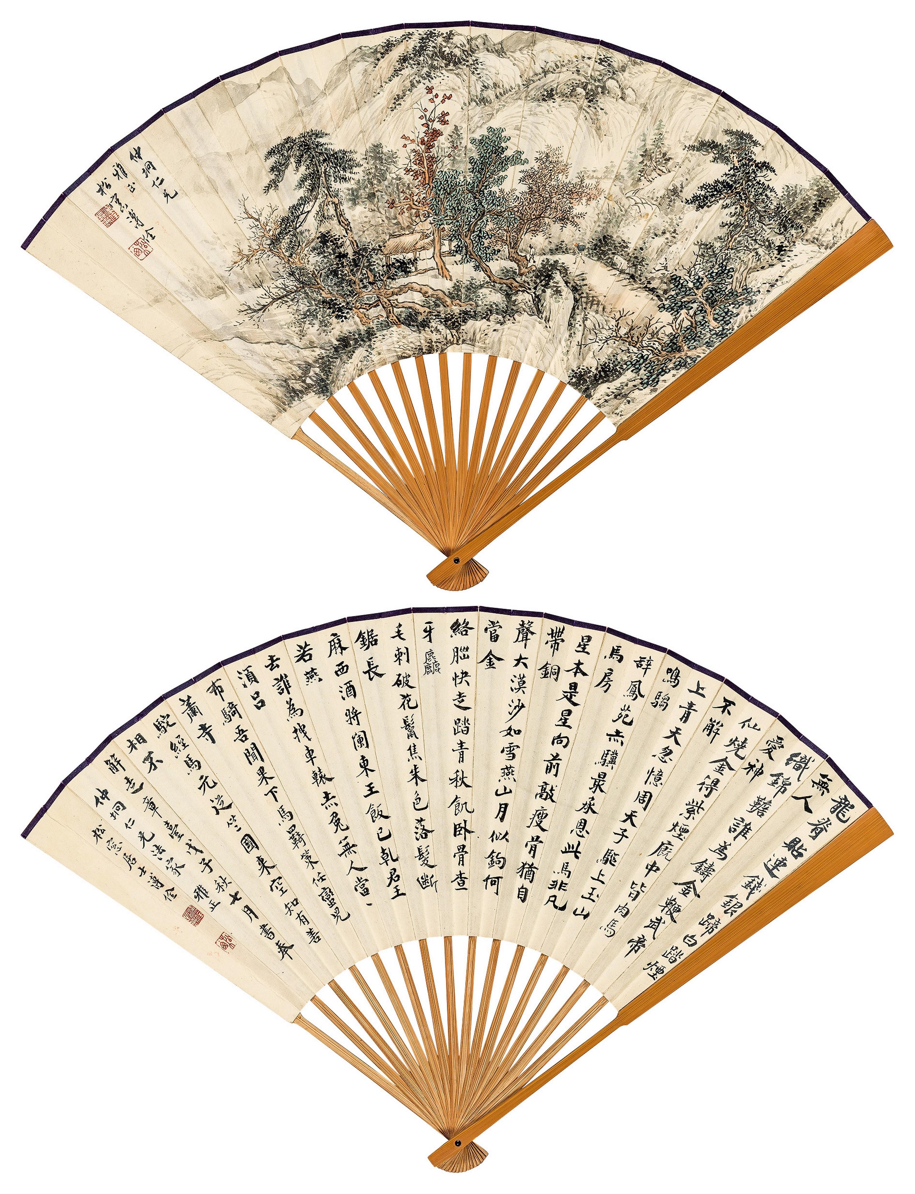 Pu Quan - Landscape, Calligraphy In Running Script