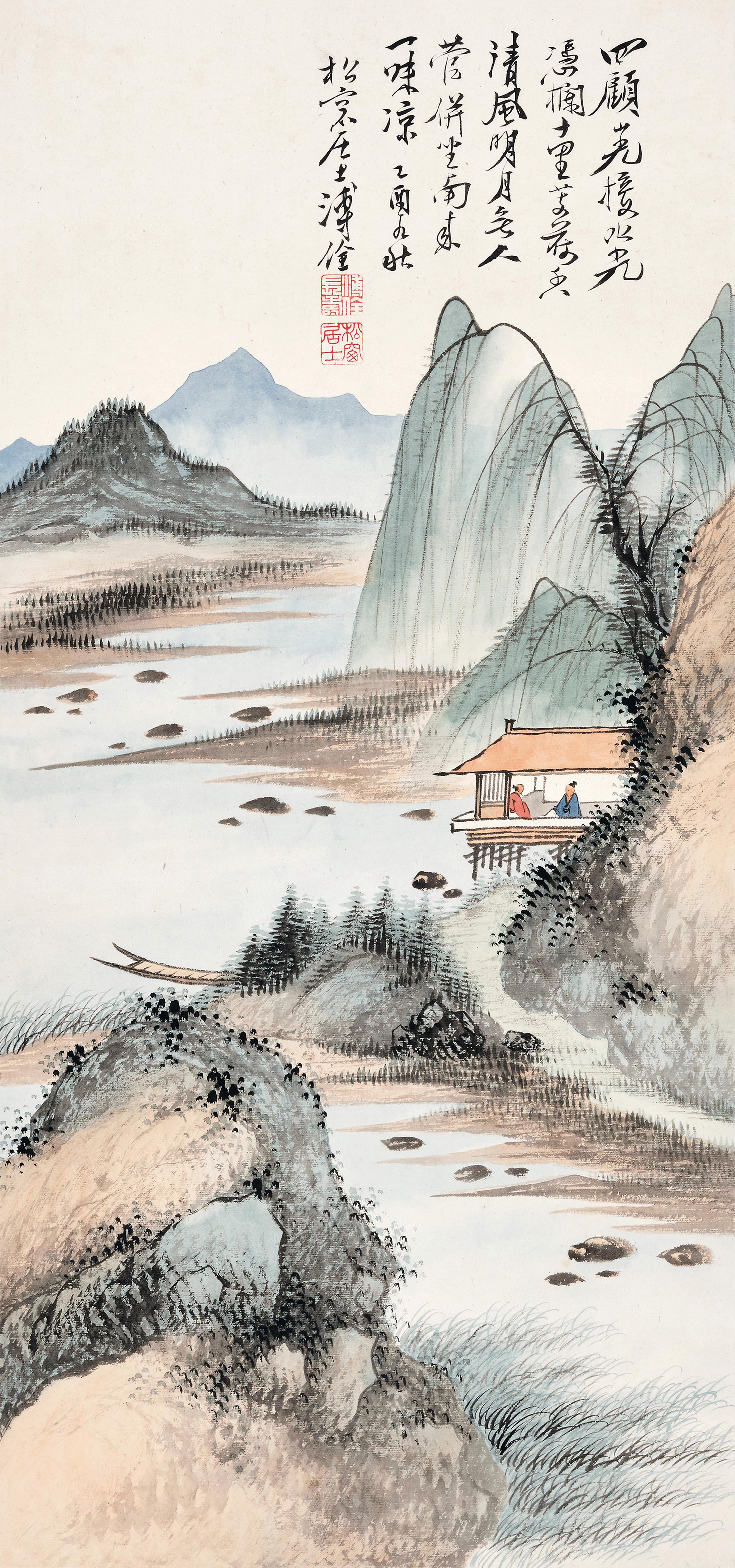 Pu Quan - Landscape