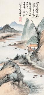 Pu Quan - Landscape