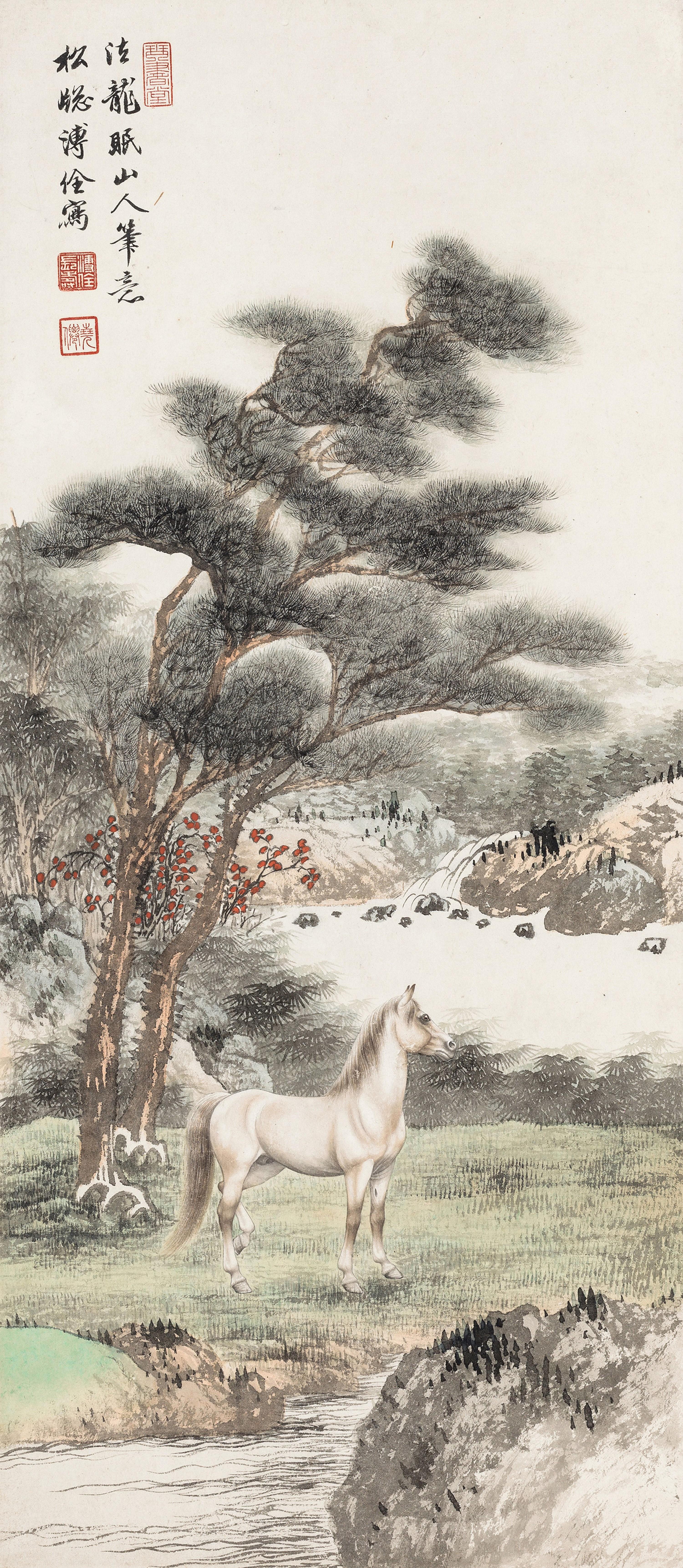 Pu Quan - Landscape