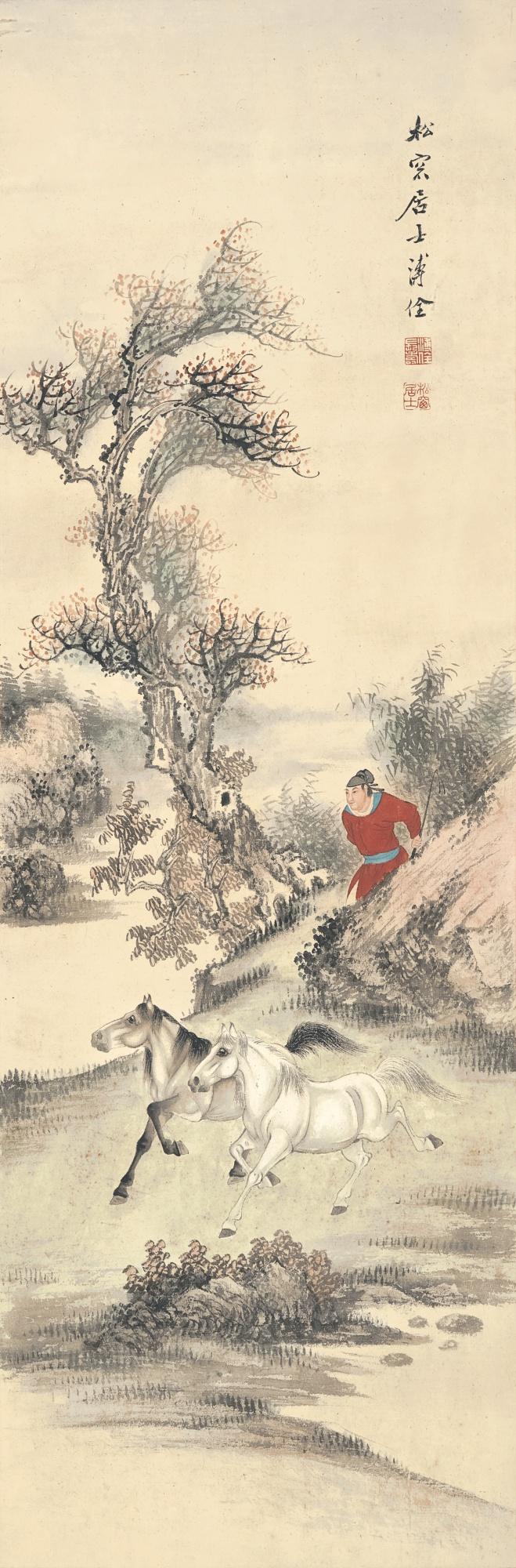 Pu Quan - Returning From Herding