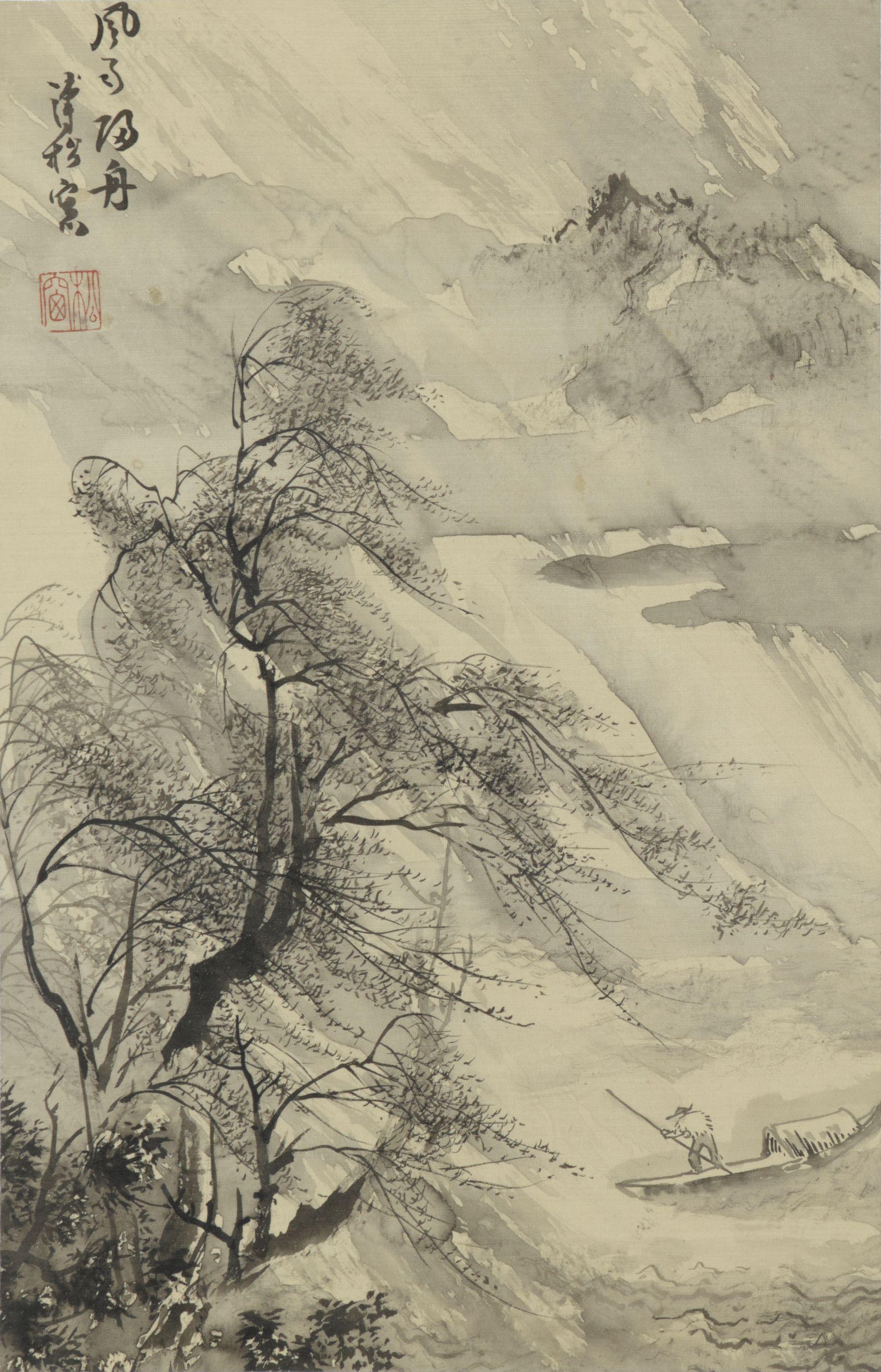 Pu Quan - Returning Home