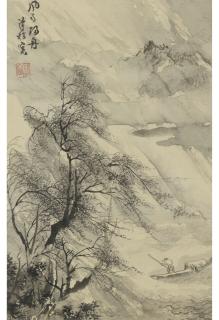 Pu Quan - Returning Home