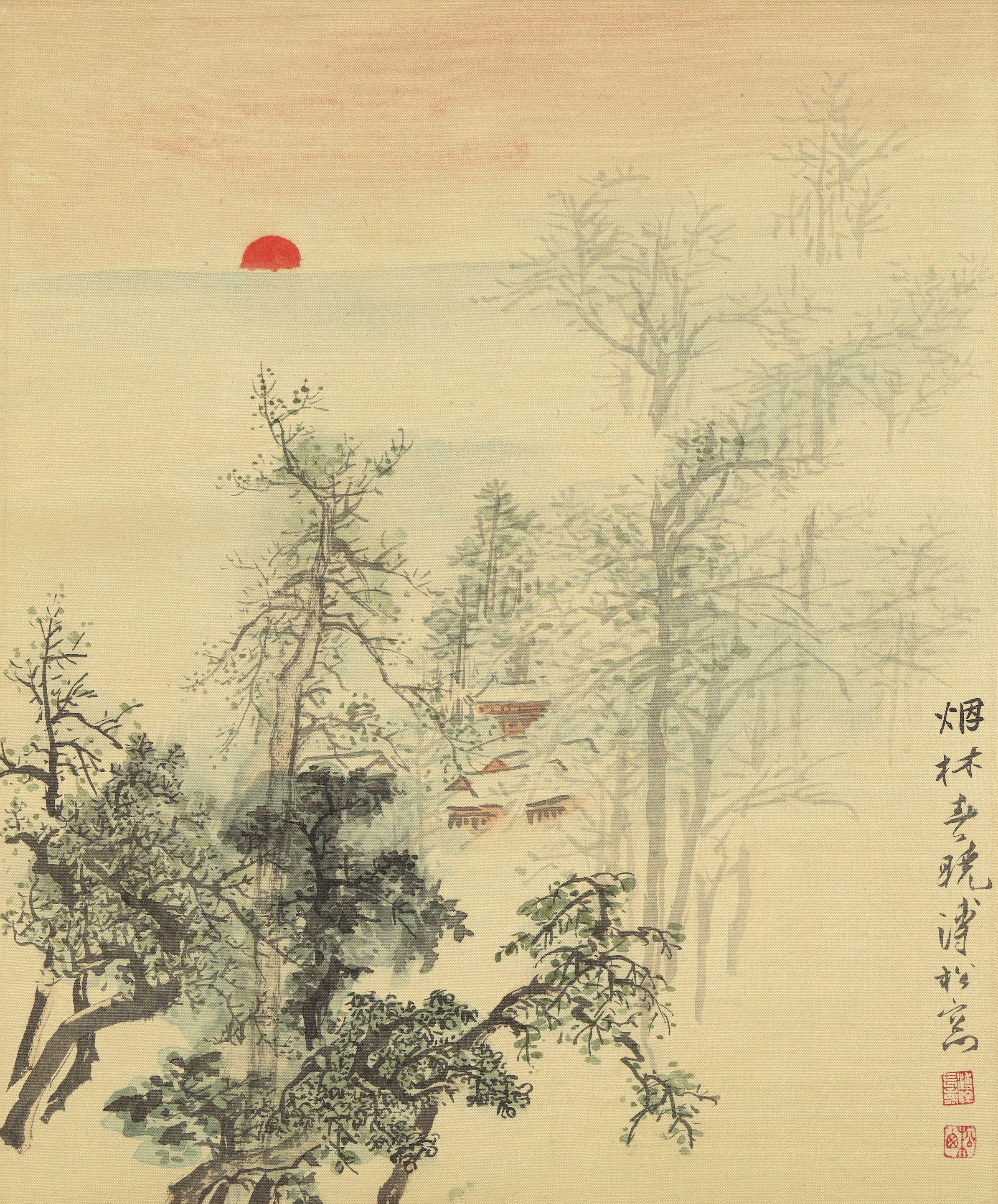 Pu Quan - Sunrise in a Misty Spring Forest