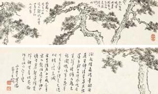 Pu Ru - Admiring The Pine