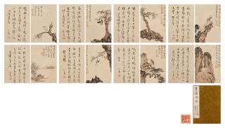 Pu Ru - Animals in Landscape; Poems in Running Script
