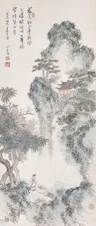 Pu Ru - Autumn Landscape