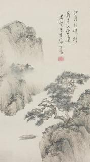 Pu Ru - Boating On The Gorges