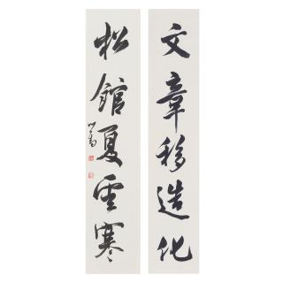 Pu Ru - Calligraphy Couplet in Running Script