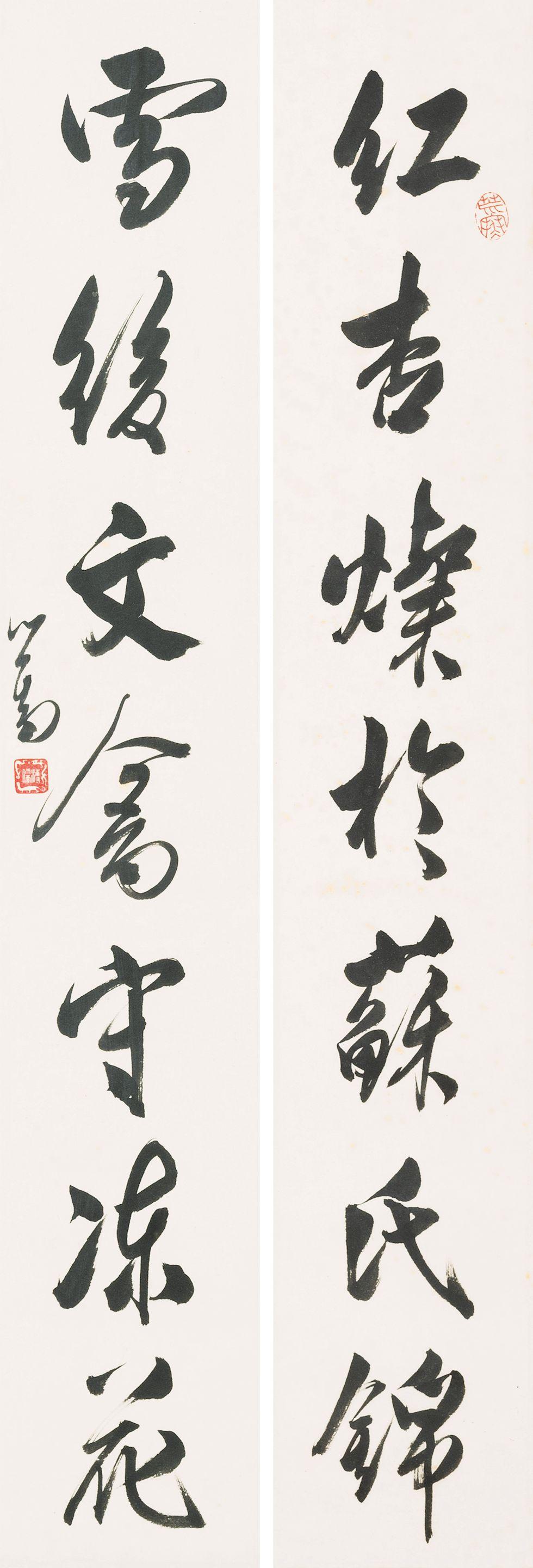 Pu Ru - Calligraphy Couplet in Running Script