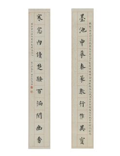 Pu Ru - Calligraphy Couplet in Standard Script, 1942