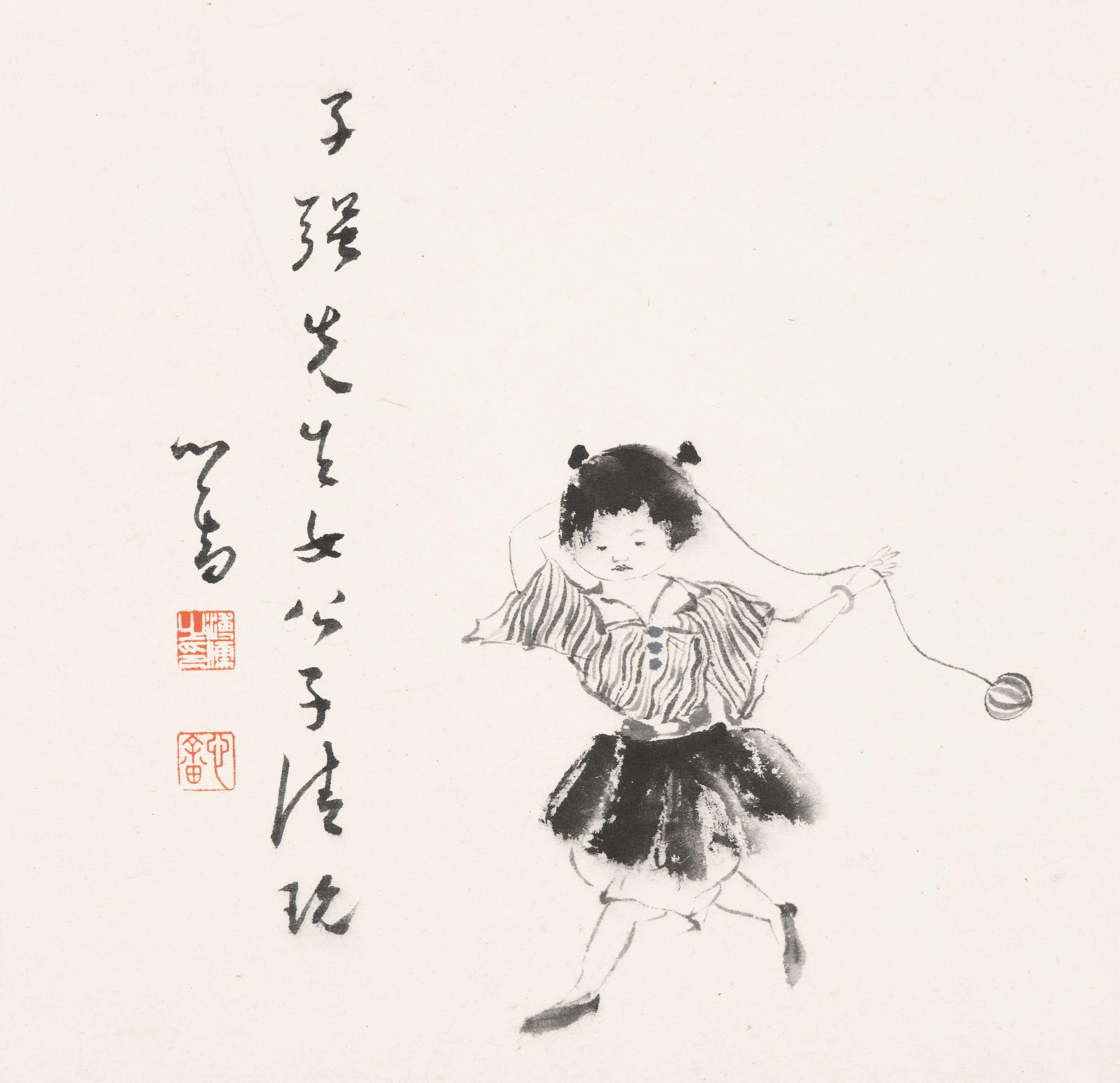 Pu Ru - Child Playing