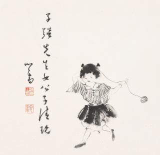 Pu Ru - Child Playing