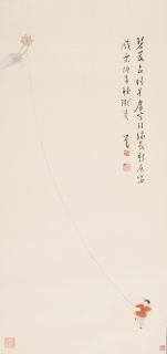 Pu Ru - Flying A Kite