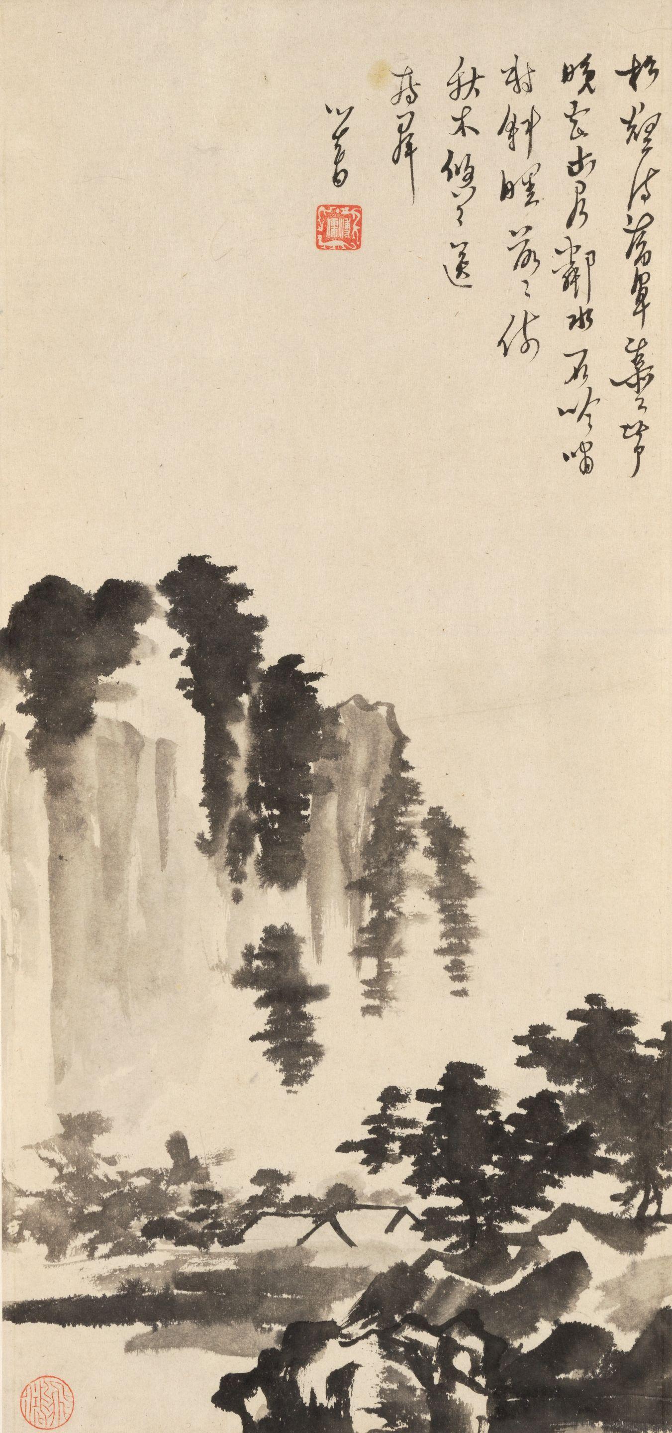 Pu Ru - Ink Landscape