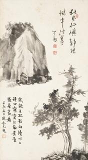 Pu Ru - Island in the Autumn