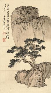 Pu Ru - Landscape After Ancient Masters
