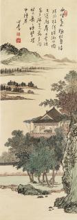 Pu Ru - Landscape With Pavilion