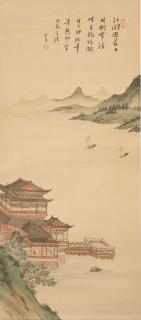 Pu Ru - Landscape with Pavilion