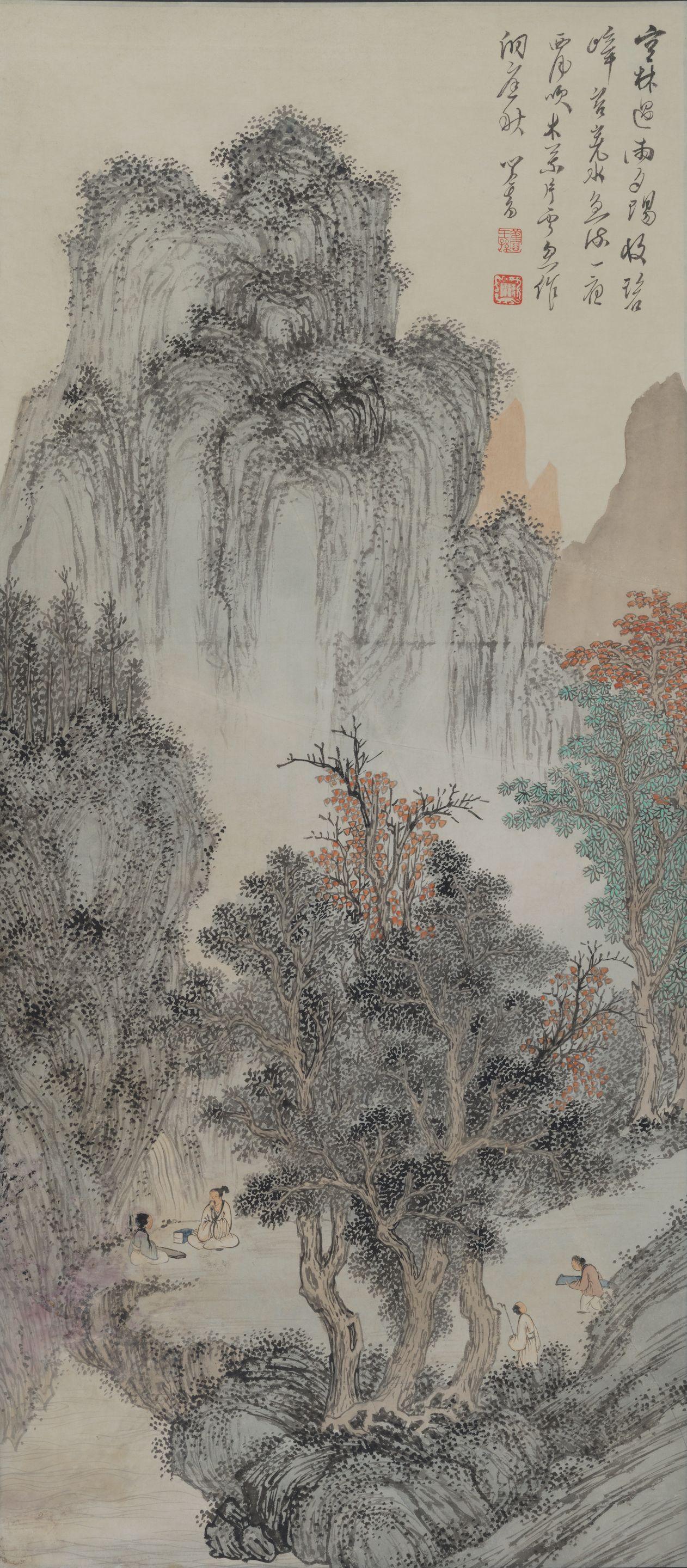 Pu Ru - Landscape
