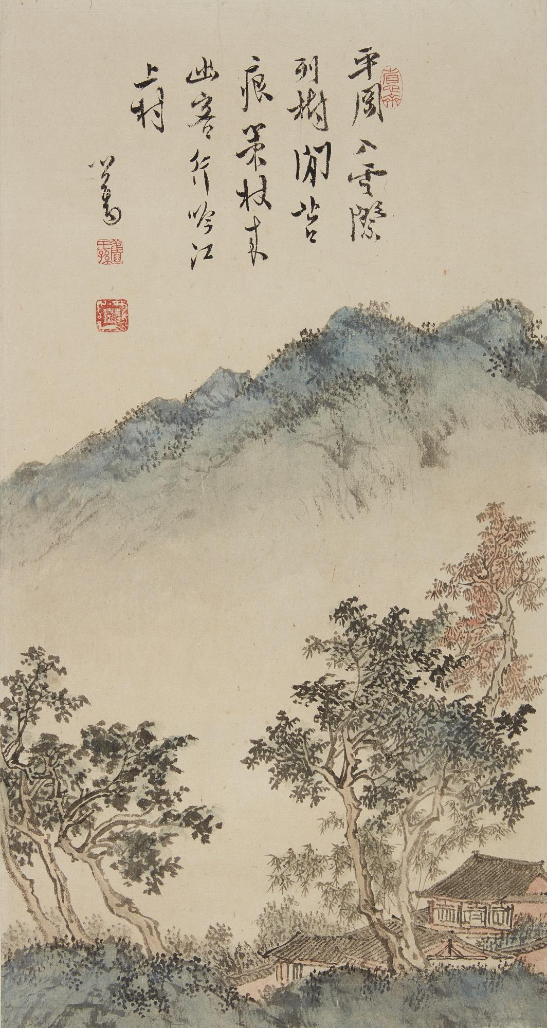 Pu Ru - Landscape