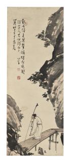 Pu Ru - Lettré Marchant Dans Un Paysage