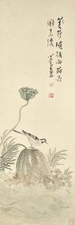 Pu Ru - Lotus And Bird