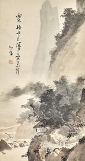 Pu Ru - Mountains Scenery after Rain