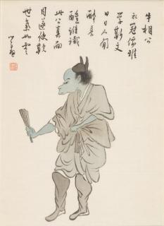 Pu Ru - Mysterious Figure