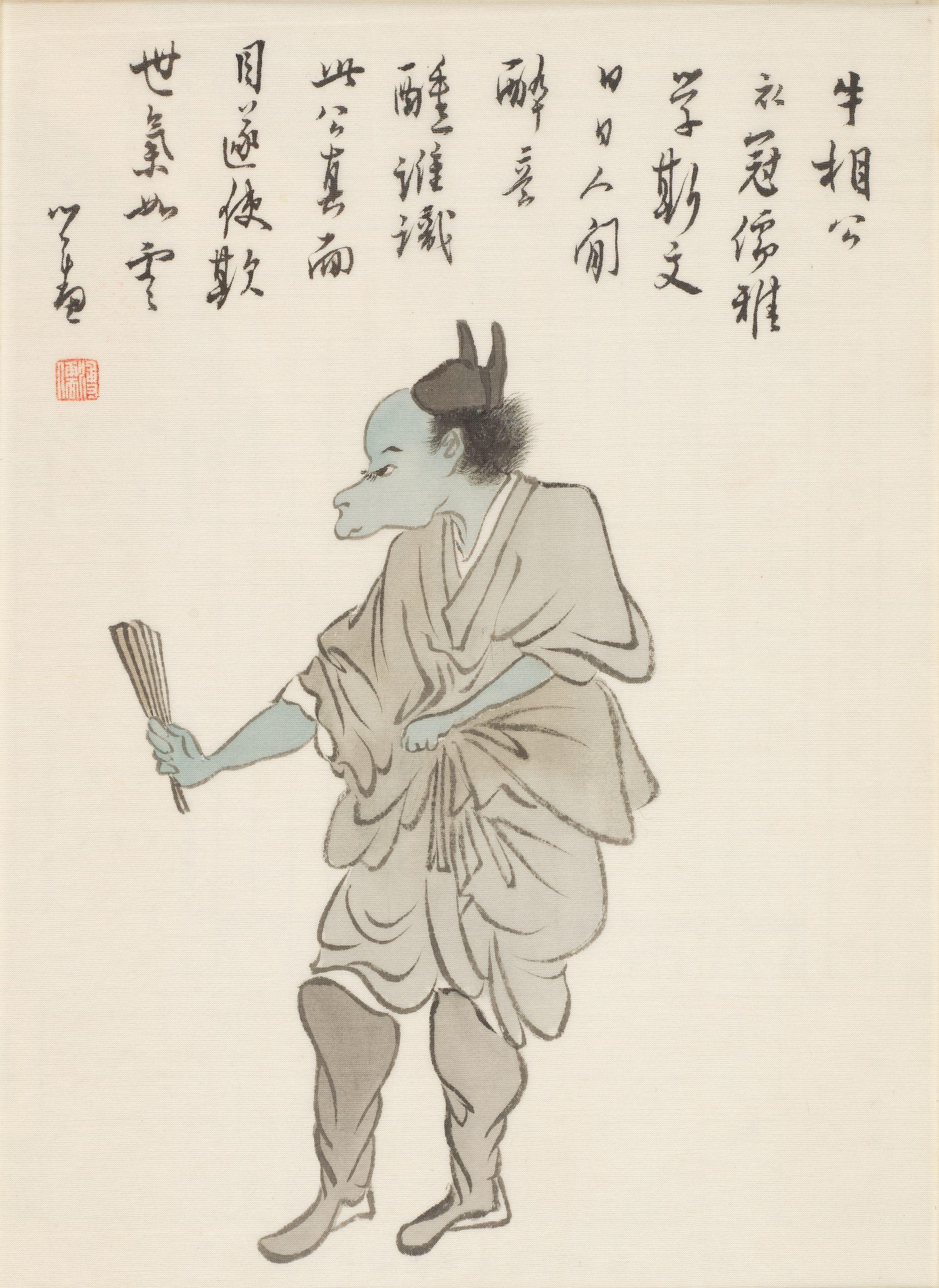 Pu Ru - Mysterious Figure