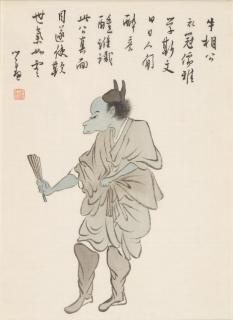 Pu Ru - Mysterious Figure