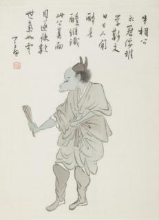 Pu Ru - Mysterious Figure