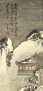 Pu Ru - Nothern Wind