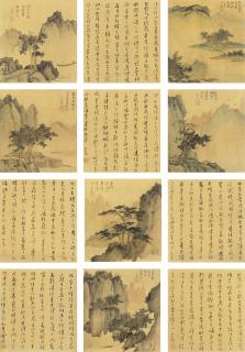 Pu Ru - Paintings and Calligraphy