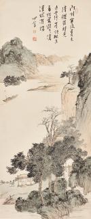 Pu Ru - Saying Goodbye