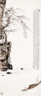 Pu Ru - Scholar Enjoying Plums While Boating