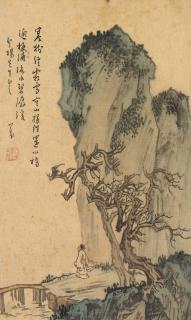 Pu Ru - Scholar in the Mountains