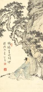 Pu Ru - Scholar under a Tree
