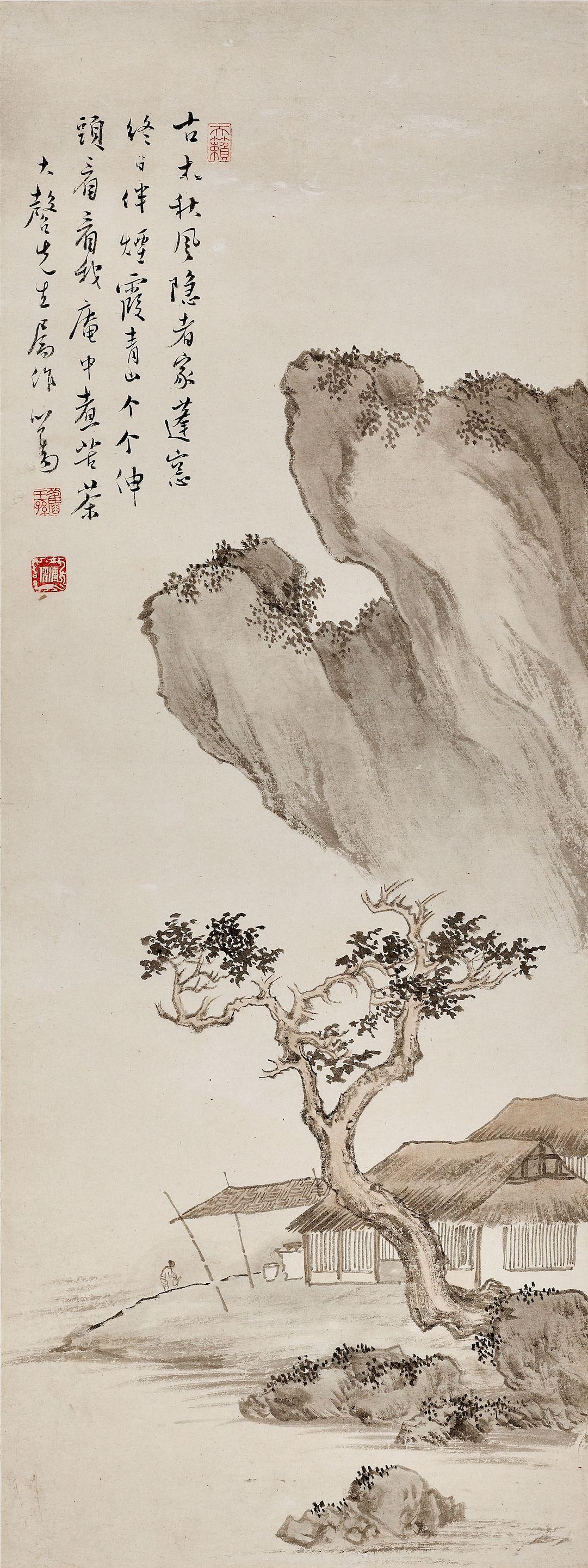 Pu Ru - Secluded in the Mountain